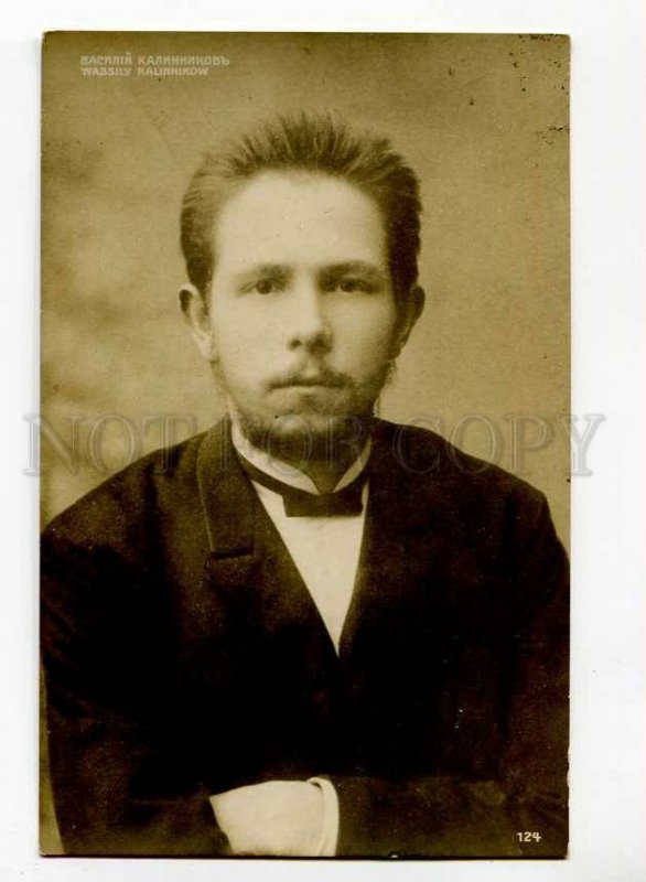 270810 Vasily KALINNIKOV Russian COMPOSER Vintage PHOTO PC