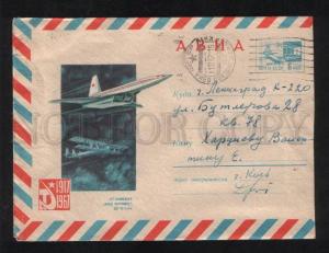 3061421 Plane TU-144 Old russian AIRMAIL real posted cover