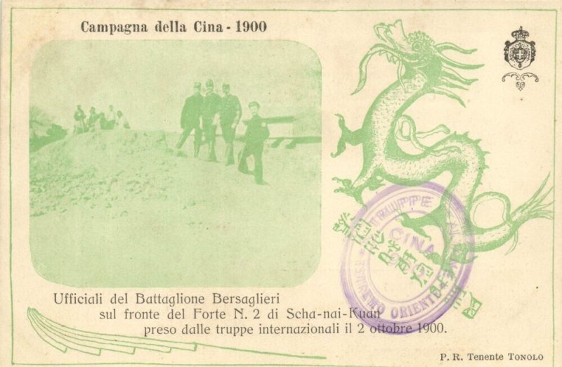 china, BOXER REBELLION, Italian Bersaglieri Officers, Scha-Nai-Kuan 1900 Green