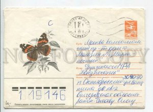 447489 USSR 1985 year Skvortsova butterfly real posted postal COVER