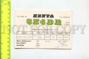 467042 1983 year Kenya Nairobi radio QSL card to USSR