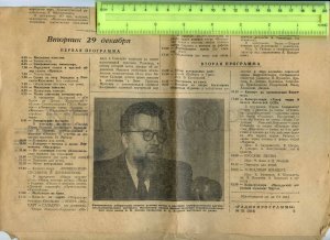 255888 KOLYASEV agriculture professor newspaper Radio program