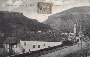 BULGARIA~1909 PHOTO POSTCARD