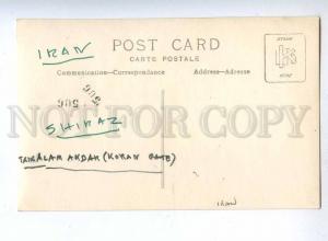 193114 IRAN Persia SHIRAZ Koran Hate Vintage postcard