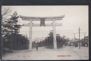 Japan Postcard - Kitano Shrine, Near Kyoto   RS17491