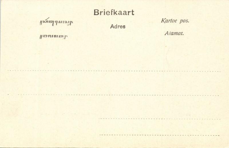 indonesia, JAVA SOERABAIA, Jalan Pasar Besar, Bakery Grimm & Co. (1899) Postcard