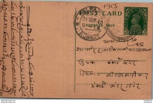 India Postal Stationery George VI 9p Kalbadevi Bombay cds