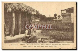 Postcard Ancient Macedonia Mikros Manufacturer Baskets detail has noted the h...