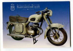 3068740 RUSSIAN motorcycle K-125 postcard