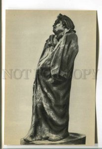 485712 USSR 1968 year Auguste Rodin Balzac postcard