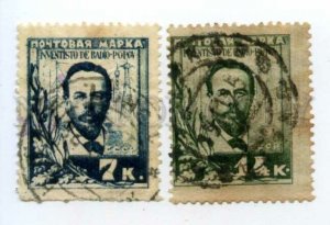 502116 USSR 1925 year RADIO Popov set