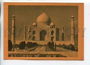 469238 USSR 1961 year Art of Ancient India taj mahal mausoleum postcard