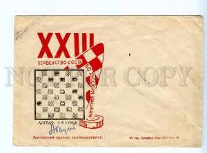 258970 USSR Autograph Valentin Abaulin checkers Champion 1963