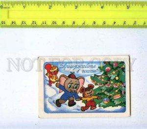 259011 USSR BEAR elephant squirrel New Year Cartoon Pocket CALENDAR 1980 year