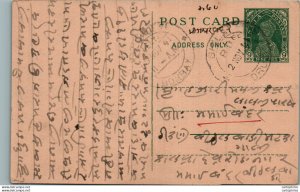 India Postal Stationery George VI 9p Kalbadevi Bombay cds Drug cds