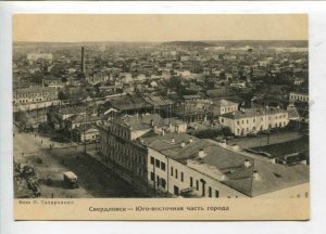 3054433 RUSSIA Sverdlovsk The south east part of city Vintage