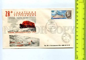 409906 1983 Antarctic Expedition vehicle penguin station Molodozhnaya