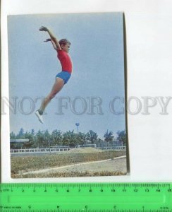 475019 USSR 1973 year Gymnastics young girl Exercise postcard