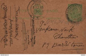 India Postal Stationery George V 1/2A Barsi cds Narayan cds