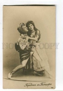 261857 GERDT & GELTZER Great Russian BALLET Dancer PHOTO old