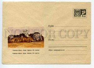 493317 USSR 1967 Kriklovensky Ukraine Rivne region Ostrog fortress postal COVER