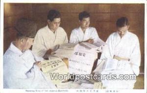 Japan Beginning Song Imperial Household Beginning Song Imperial Household 