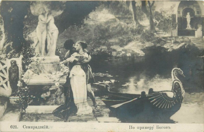 Russia art early postcard couple lovers kiss boat statue 