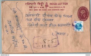 Nepal Postal Stationery Flowers 50p