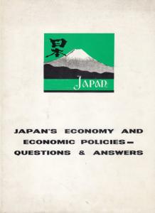 Japan Japanese Economy 1970s Economic History Rare Book