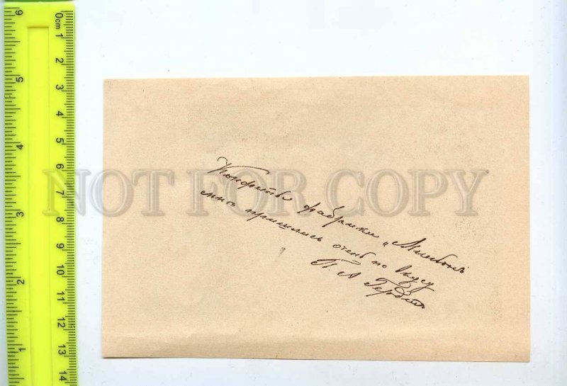 255298 VAGANOVA Russian BALLET Dancer vintage POSTER