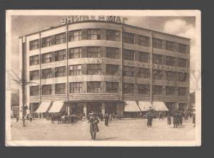 093797 RUSSIA CONSTRUCTIVISM Department store MOSTORG Vintage