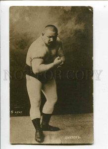 288187 CYCLOP Bienkowski POLISH WRESTLER Wrestling RUS PHOTO