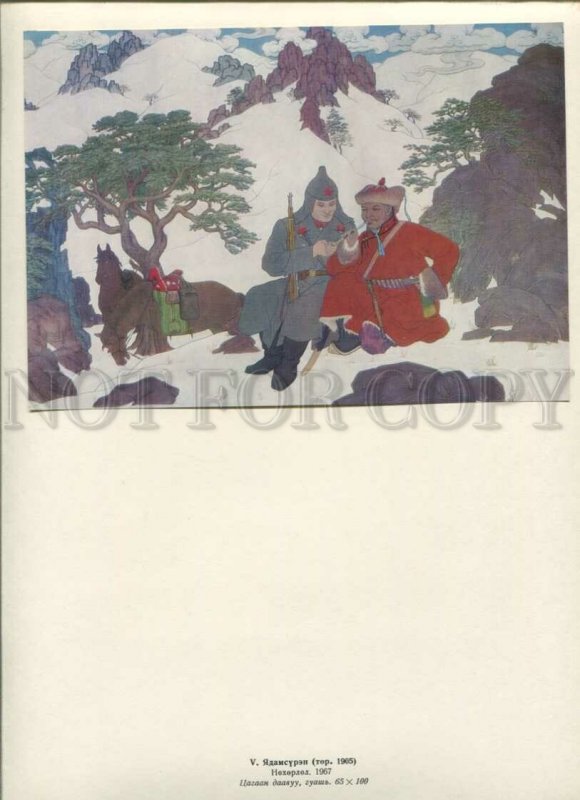 434351 Mongolia PROPAGANDA Yadamsuren friendship w/ USSR old poster-image on mat