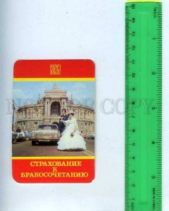 259721 USSR wedding insurance Rosgosstrakh ADVERTISING Pocket CALENDAR 1985 y