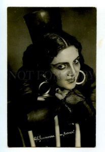 488156 Fatima MUKHTAROVA Russian Soviet OPERA Singer CARMEN Vintage PHOTO