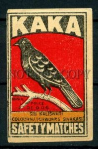 500386 INDIA KAKA ADVERTISNG bird Sivakasi Vintage match label