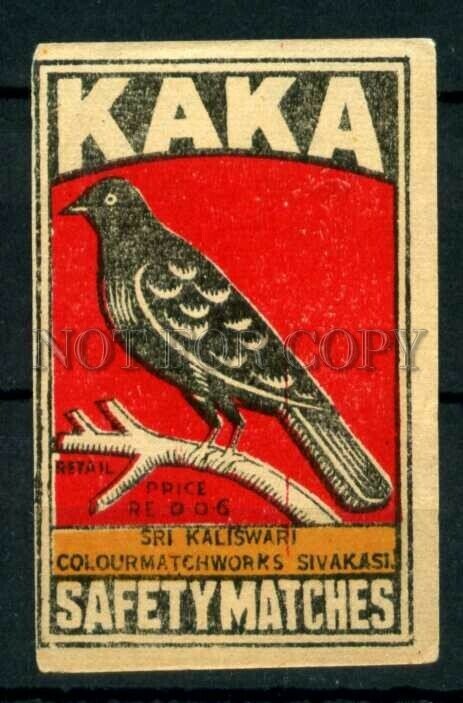 500386 INDIA KAKA ADVERTISNG bird Sivakasi Vintage match label