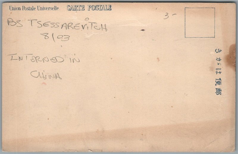 RUSSIAN SHIP CESAREVICH JAPANESE ANTIQUE POSTCARD