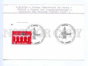 420124 BELGIUM 1984 year EUROPA CEPT Ternat Temporary post office card