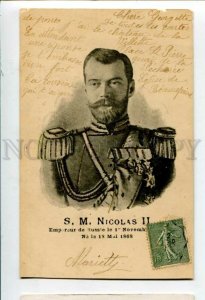 3099716 RUSSIAN CZAR Emperor NICHOLAS II ROMANOV Vintage RPPC