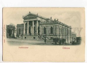 3027987 UKRAINE ODESSA City Library building Vintage PC