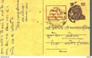 India Postal Stationery Tiger 15