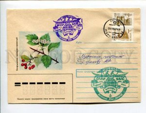 412309 1989 Kazakov blood red hawthorn ship post Eugene Alex Smuglis Murmansk 