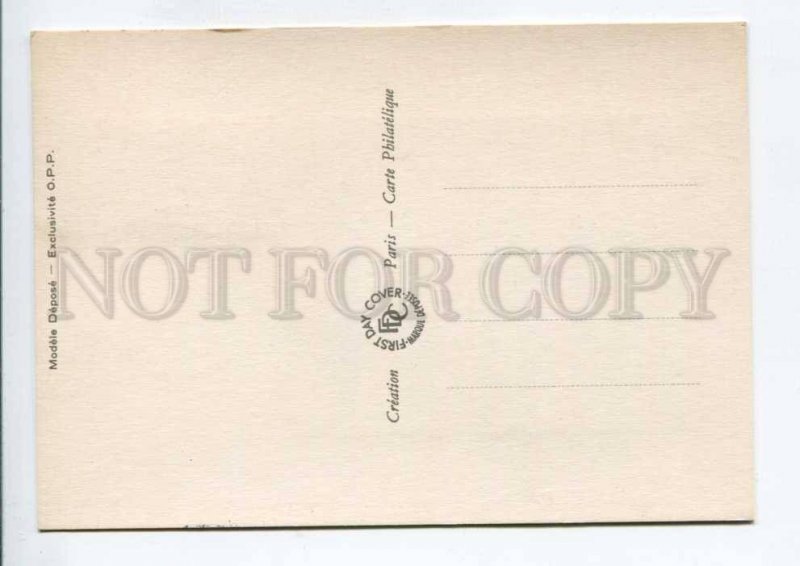 422392 FRANCE 1981 year Pantheon Paris First Day maximum card