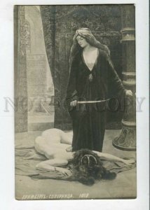 3104674 NUDE Woman HAREM Salve Murder by GRIMBERGHE old PC