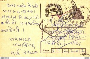 India Postal Stationery Tiger 15 Jaipur cds