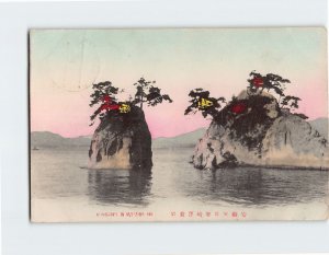 Postcard Horai Iwa Rocks, Itsukushima, Hatsukaichi, Japan