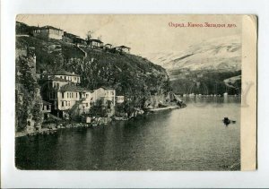 3150609 Macedonia Ohrid view Vintage postcard