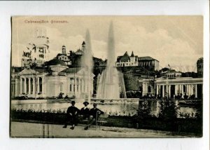 3126536 UKRAINE All-Russian EXHIBITION 1913 KIEV Luminous Fount