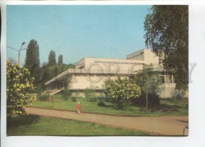 469689 Bulgaria 1978 year Pavel Banya House of Culture postcard